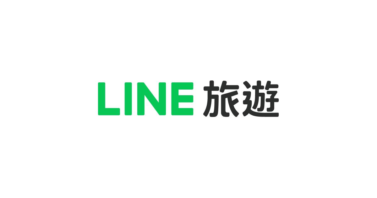 LINE 旅遊
