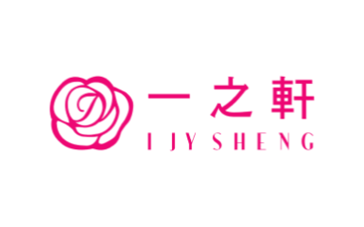 一之軒